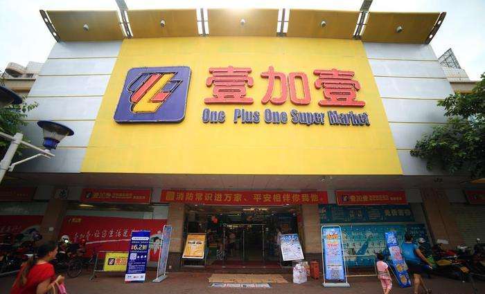 壹加壹生日蛋糕(徳新分店)餐厅图片