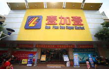 隆都西饼屋-壹加壹(宾馆店)餐厅图片