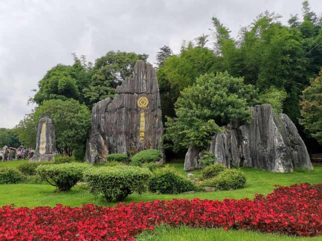 kunming