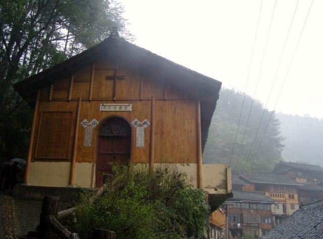 南花苗寨旅行图片 7