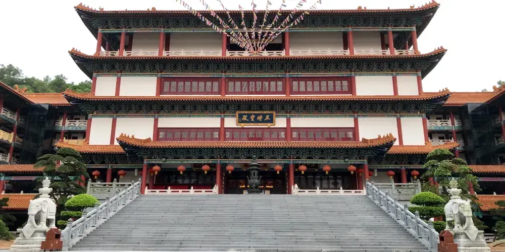 永安旅遊