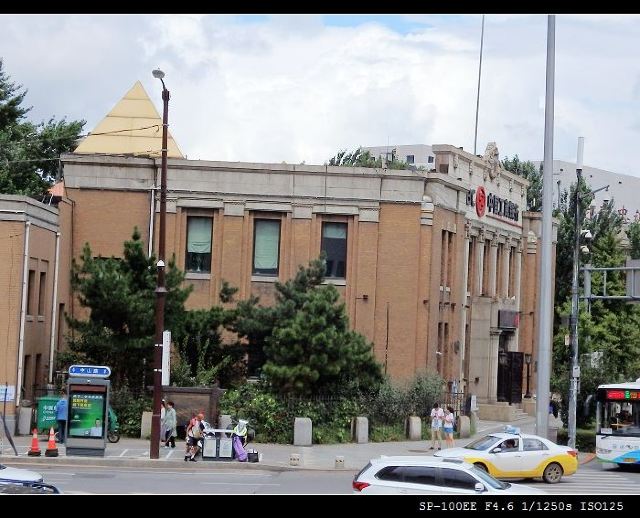 横滨正金银行奉天支店旧址旅行图片 4