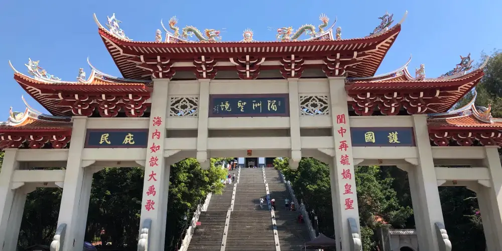永安旅遊