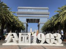 公园1903-昆明-yuky