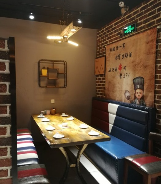 老味道烧烤餐厅图片