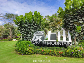 逃离三亚那些热门景点，这些人少景美的地方你知道吗