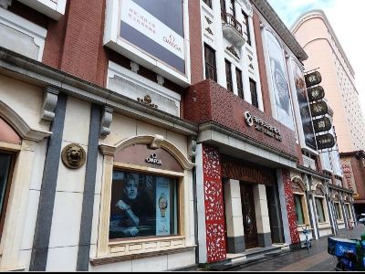 沈阳秋林公司购物攻略,秋林公司物中心/地址/电话/营业时间【携程攻略