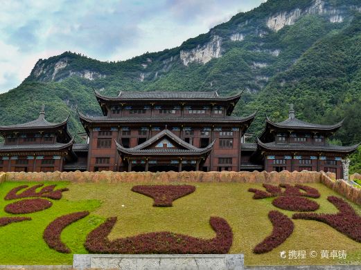 中国傩城