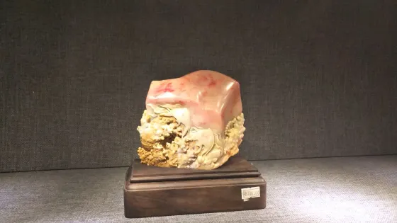 巴林石博物館