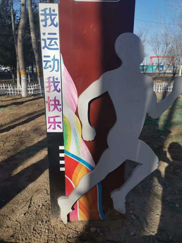 四得公园旅行图片 1