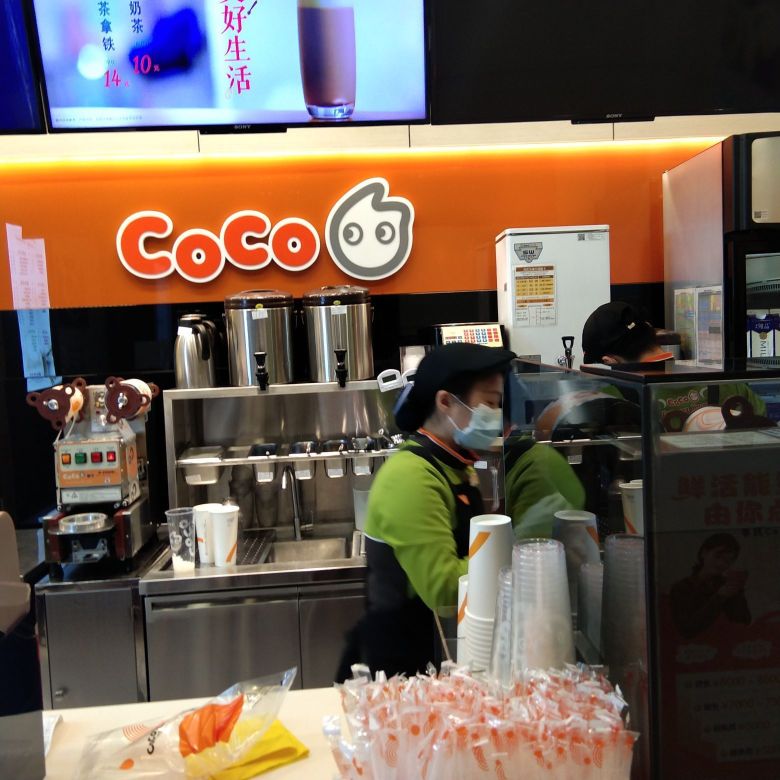 CoCo都可(陈镇店)