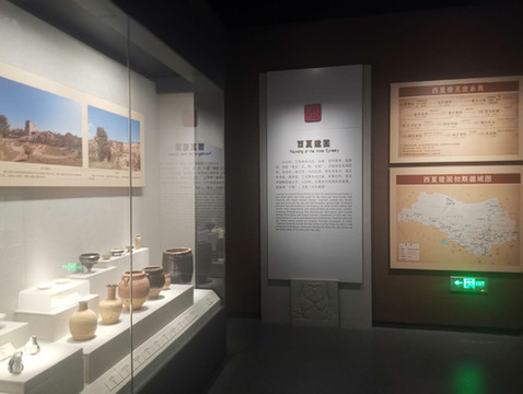 见证历史——走进西夏王陵博物馆1