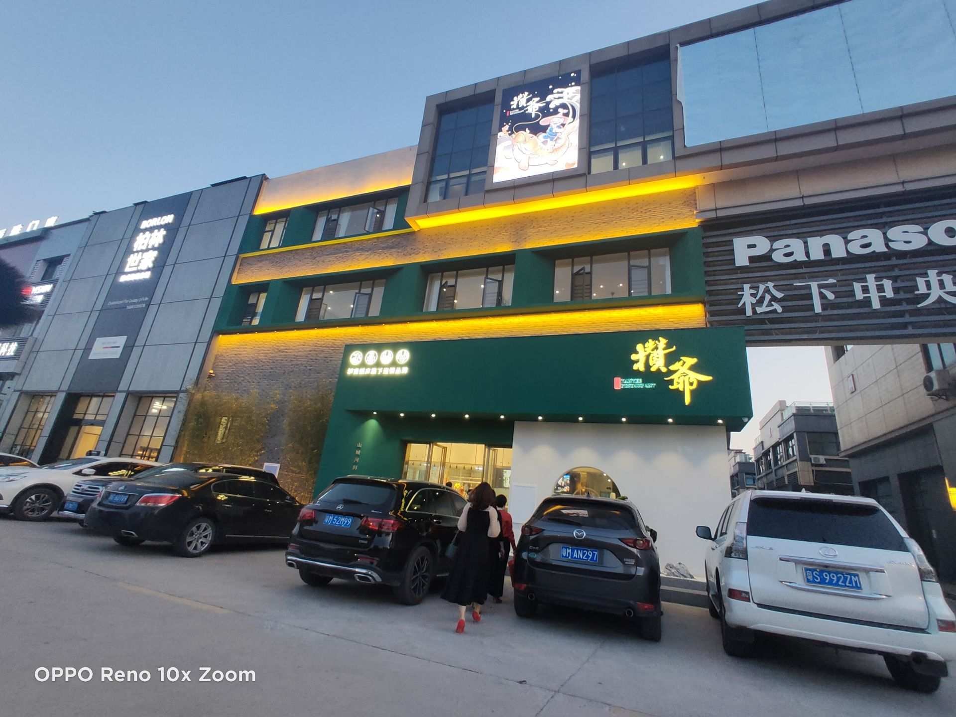 攒爷河鲜(兴宁·毅德城2号交易广场店)餐厅图片