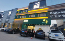 攒爷河鲜(兴宁·毅德城2号交易广场店)餐厅图片