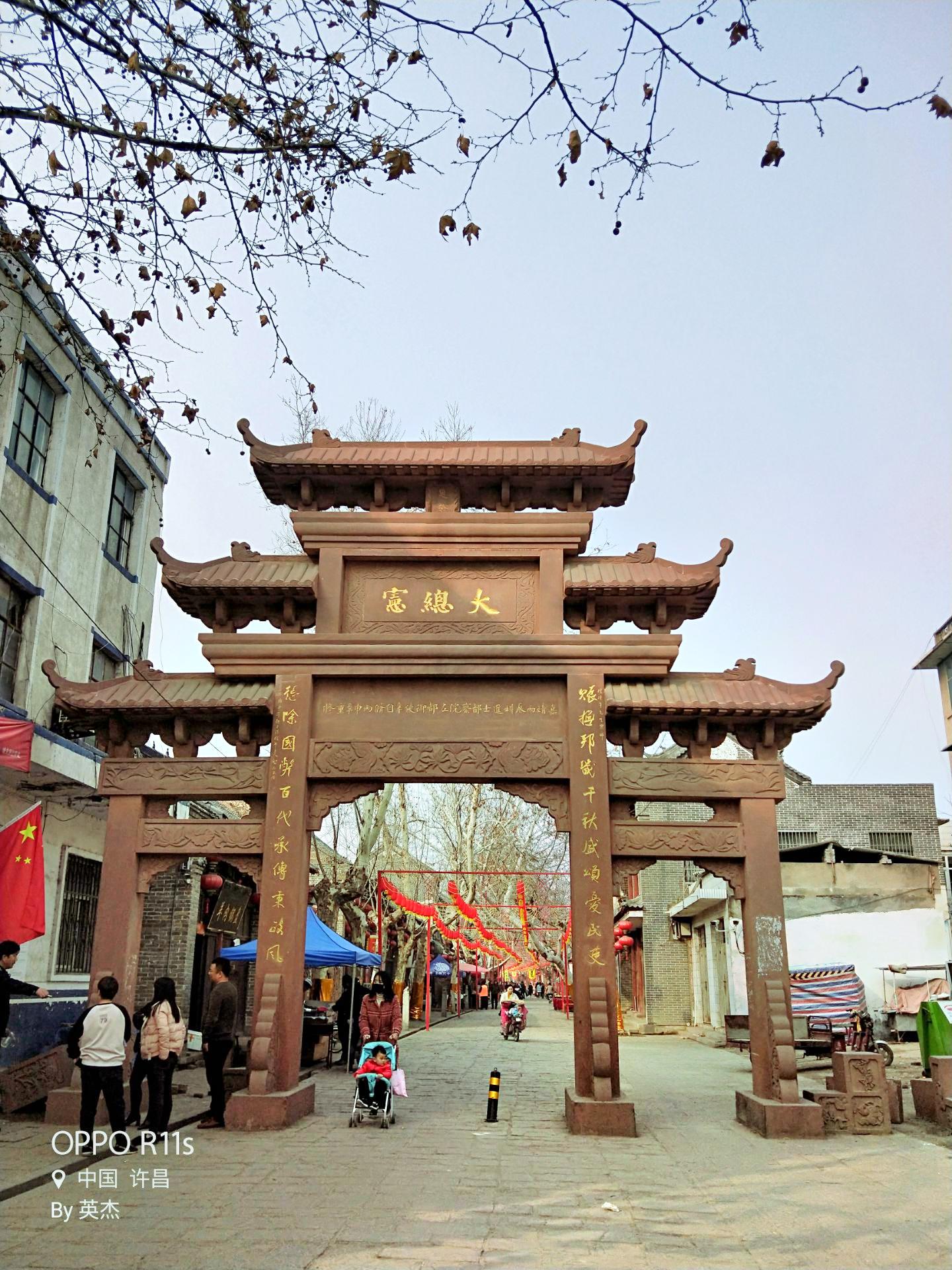 毛主席视察纪念馆