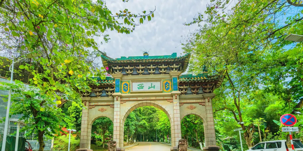 永安旅遊