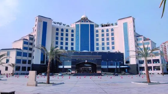 五華縣博物館