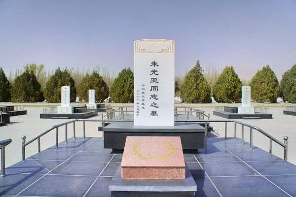 马兰烈士陵园