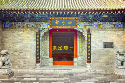 湘子庙