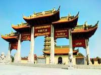 海天禅寺