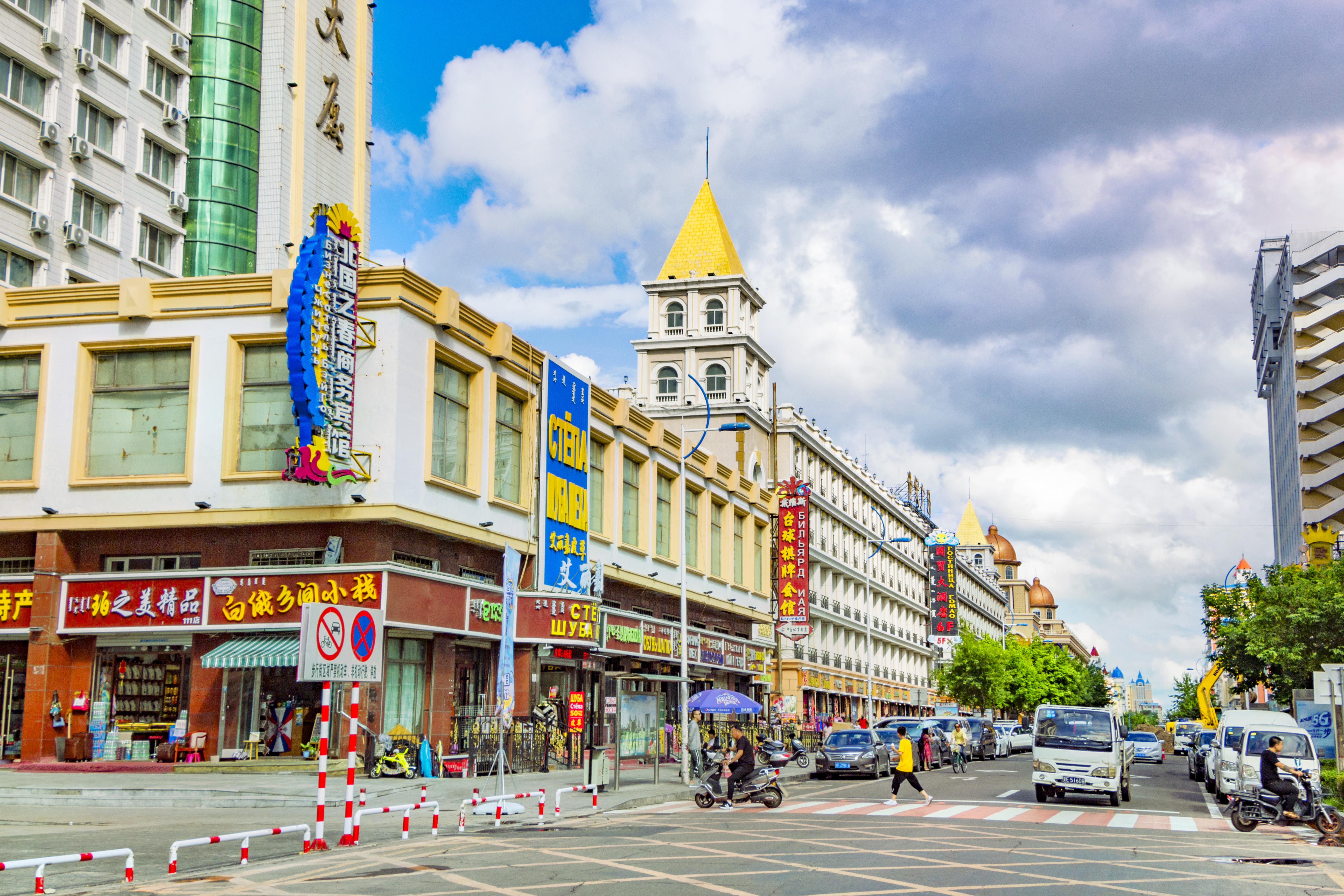 2-Day Manzhouli Tour: Border Charm and Sino-Russian Cultural Fusion