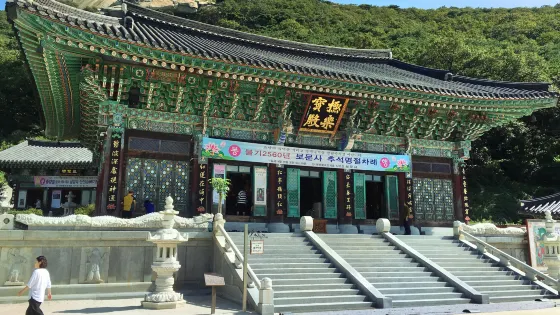 普門寺