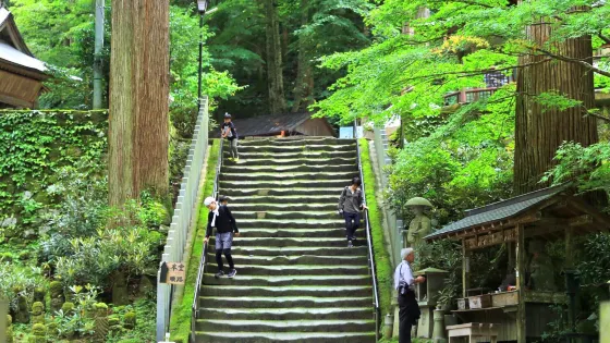 三德山