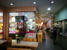 小杨生煎(王子百货店)-上海-旅の径