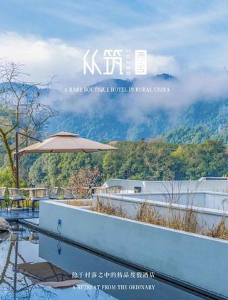 “皖”春初夏，驾游黄山：亲子、情侣新玩法--睡进4家徽派民宿