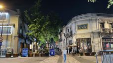 清河坊街-杭州-王牌大聪明