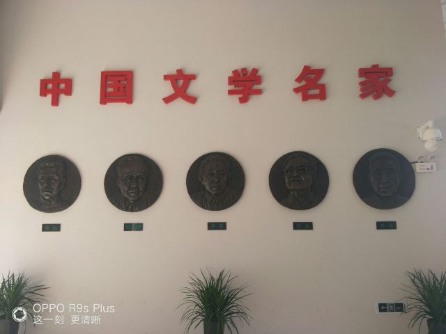 丁玲公园旅行图片 4