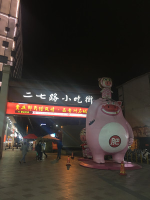 贵州游记
