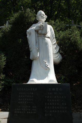 探觅中州山水，抒怀汉唐风月（续二：云台山茱萸峰）——2020年五一长假河南行