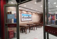 庆丰包子铺(八角店)美食图片