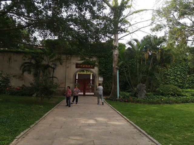 芝山公园旅行图片 2