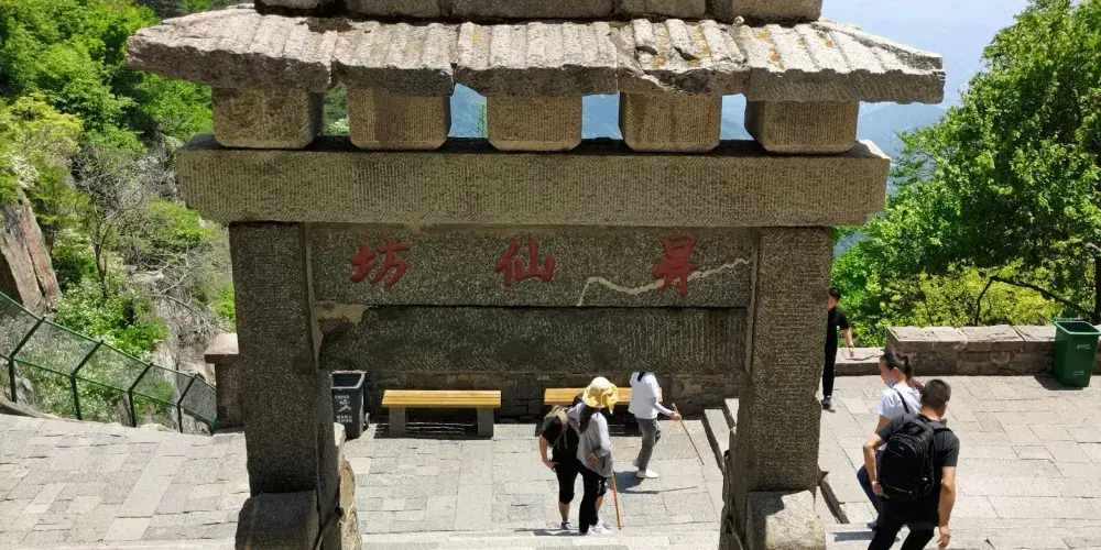 永安旅遊