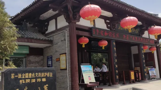 永泰公主墓