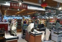 天水兰天城市广场购物图片