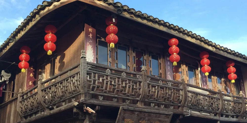 永安旅遊
