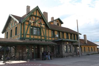 自驾北极村之旅漫游阿尔山（图）