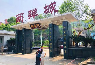 披坚执锐显军威，金戈铁马铸国魂——参观四川梓潼“两弹城”（王志明）