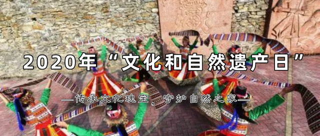 文化和自然遗产日 | 悦动9000年,冰川上的卡斯达温。