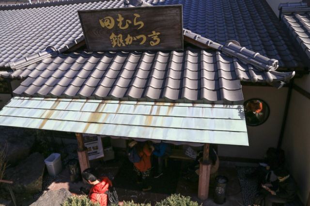 Tanumura Ginza Tei