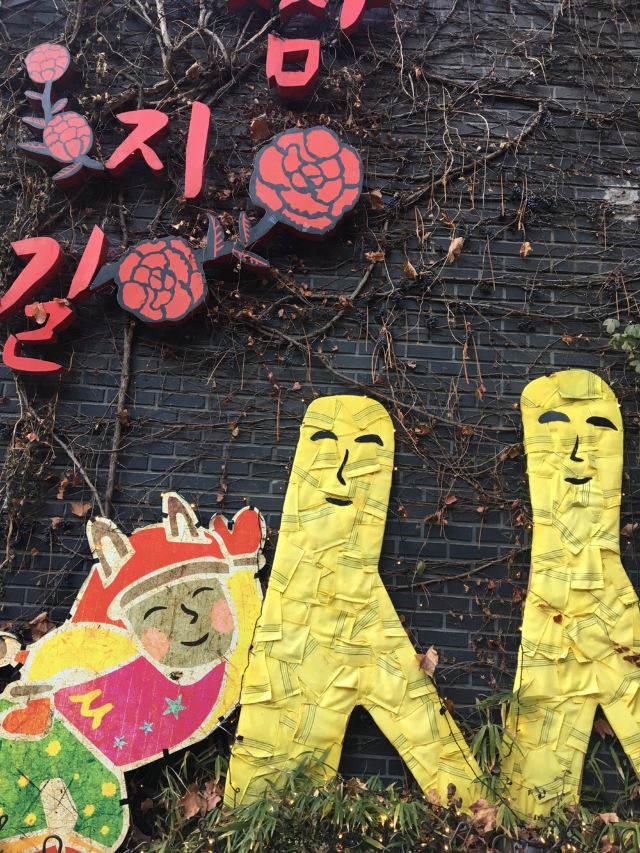 Insadong