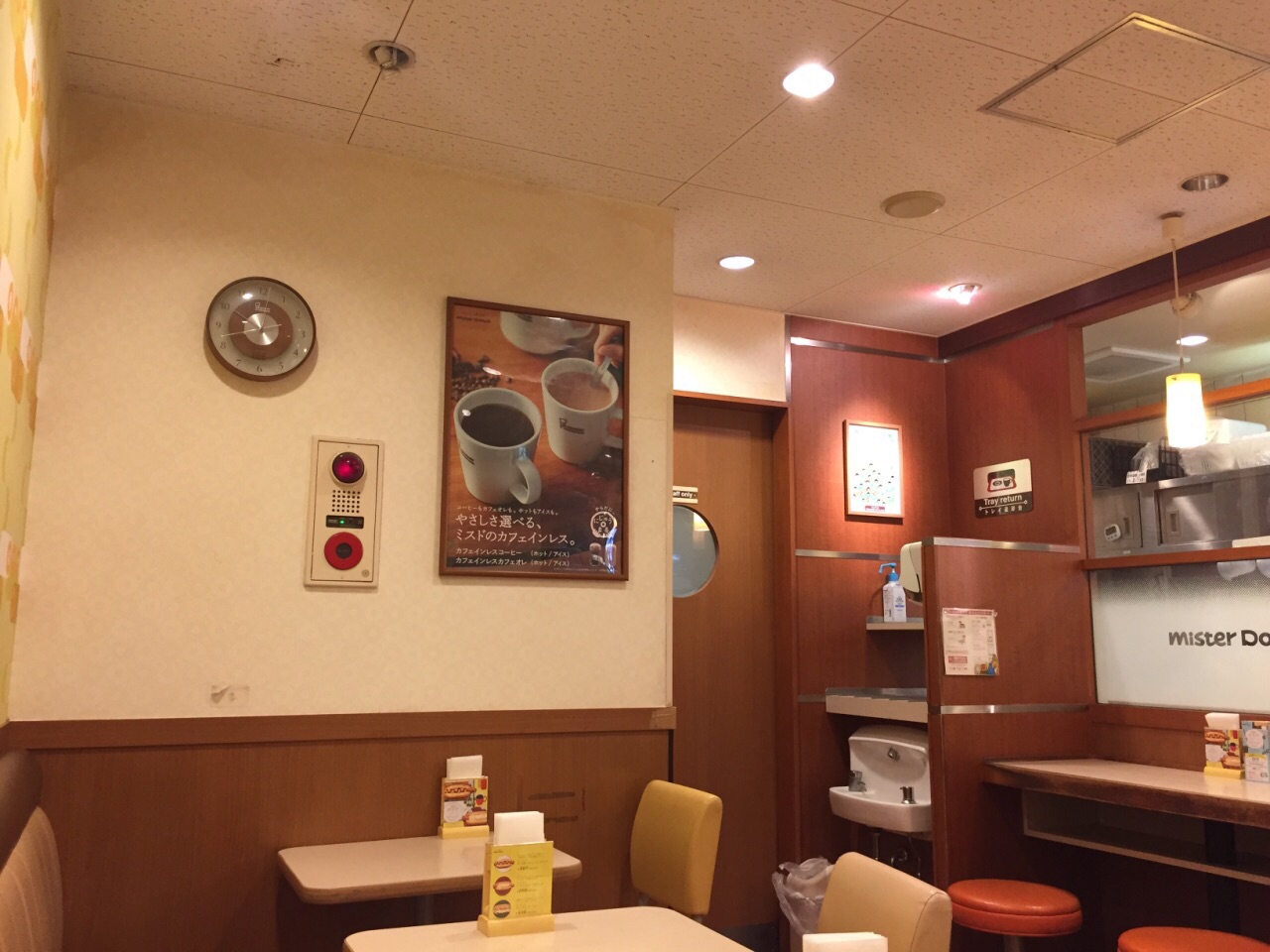 ミスタードーナツ 三島広小路ショップ餐厅图片