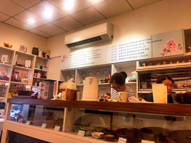 三十九号北埔擂茶餐厅图片