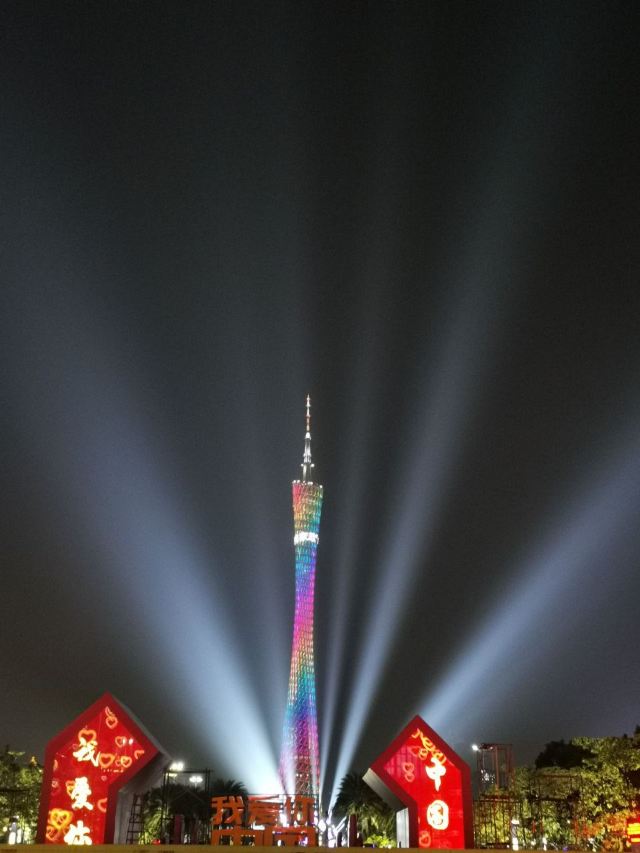 Canton Tower