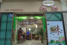 小苏菜馆(解放路店)美食图片
