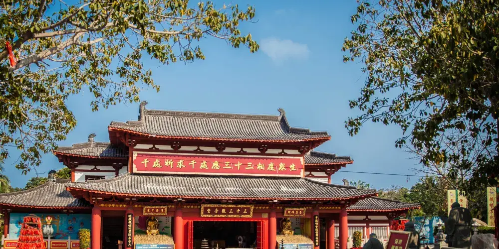 永安旅遊
