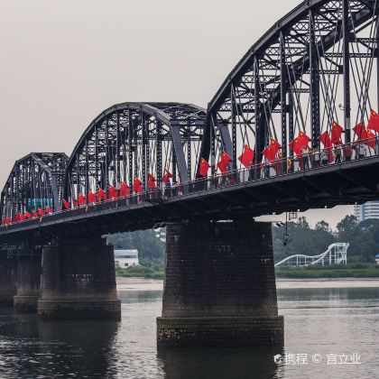丹东4日3晚私家团